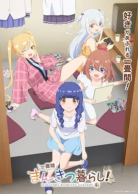 动漫电影 深海邮差 剧照封面